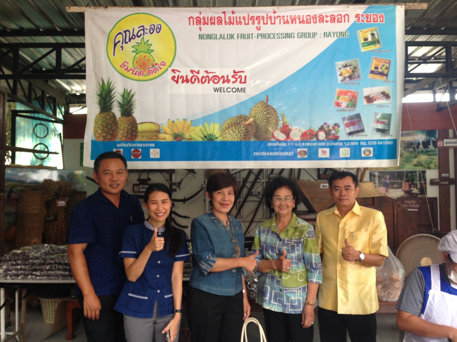 พช.ระยอง รับการตรวจติดตามงานของผู้ตรวจราชการกรมการพัฒนาชุมชน