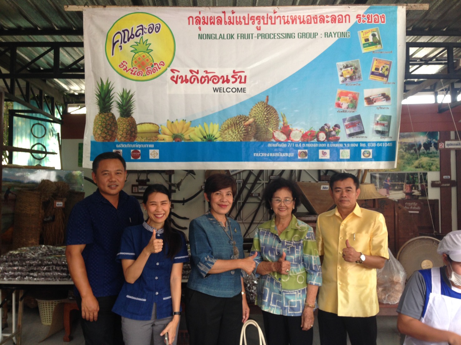 พช.ระยอง รับการตรวจติดตามงานของผู้ตรวจราชการกรมการพัฒนาชุมชน