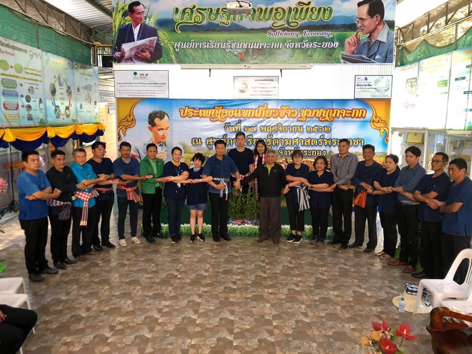 ประเพณีลงแขกเกี่ยวข้าวชุมชนเกาะกก สู่การท่องเที่ยวชุมชน