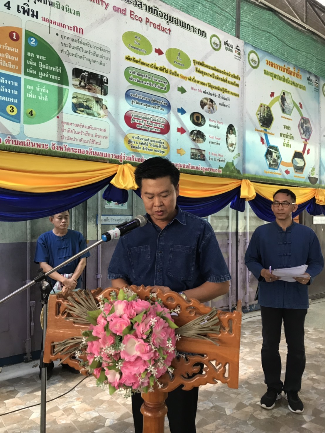 ประเพณีลงแขกเกี่ยวข้าวชุมชนเกาะกก สู่การท่องเที่ยวชุมชน