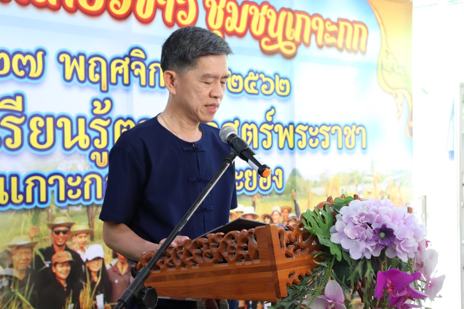 ประเพณีลงแขกเกี่ยวข้าวชุมชนเกาะกก สู่การท่องเที่ยวชุมชน