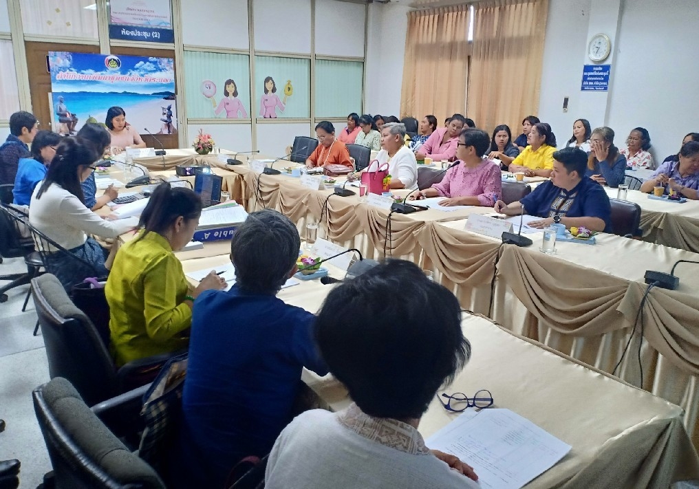 ประชุมคณะทำงานขับเคลื่อนกองทุนพัฒนาบทบาทสตรีจังหวัด