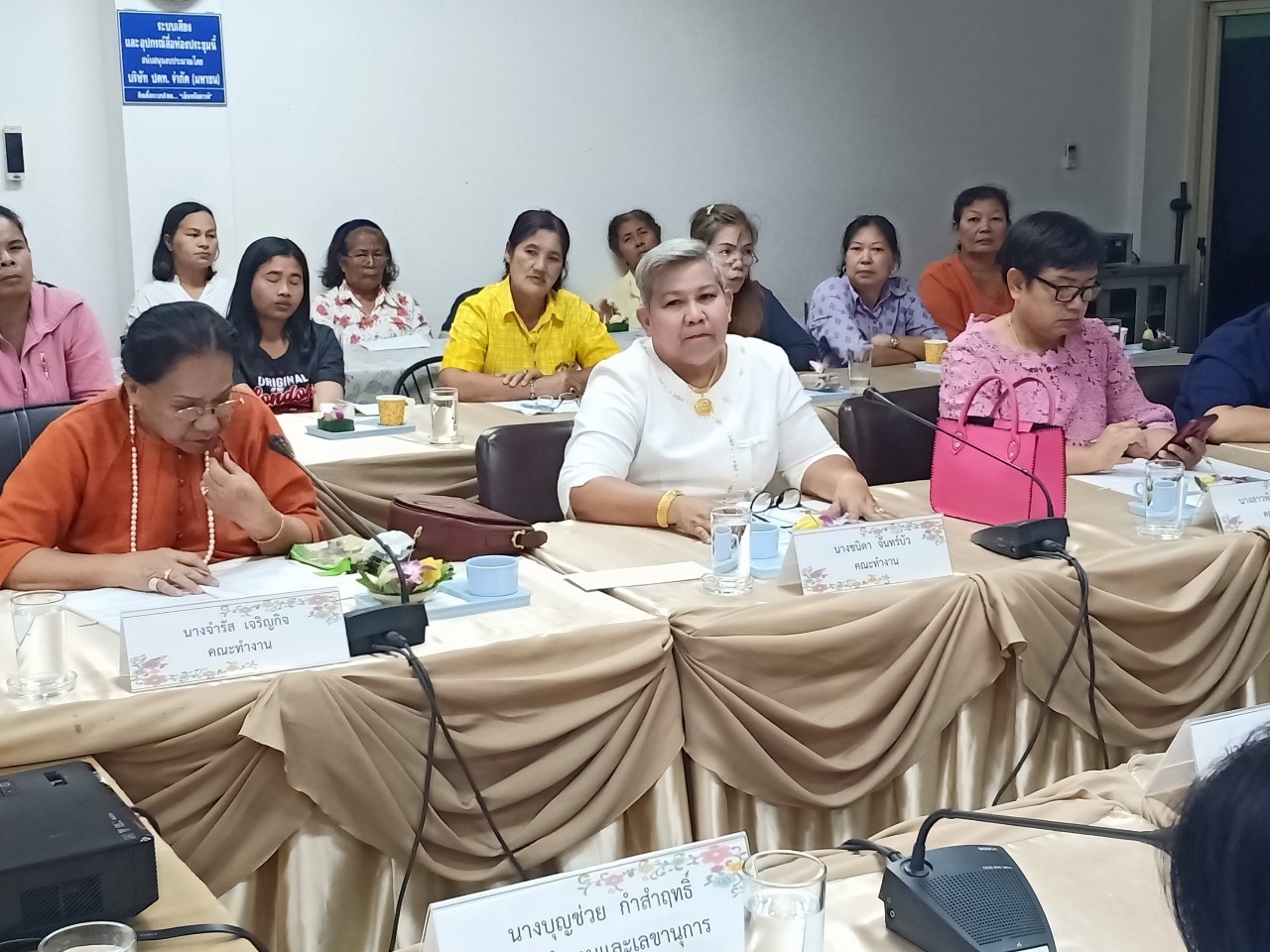 ประชุมคณะทำงานขับเคลื่อนกองทุนพัฒนาบทบาทสตรีจังหวัด