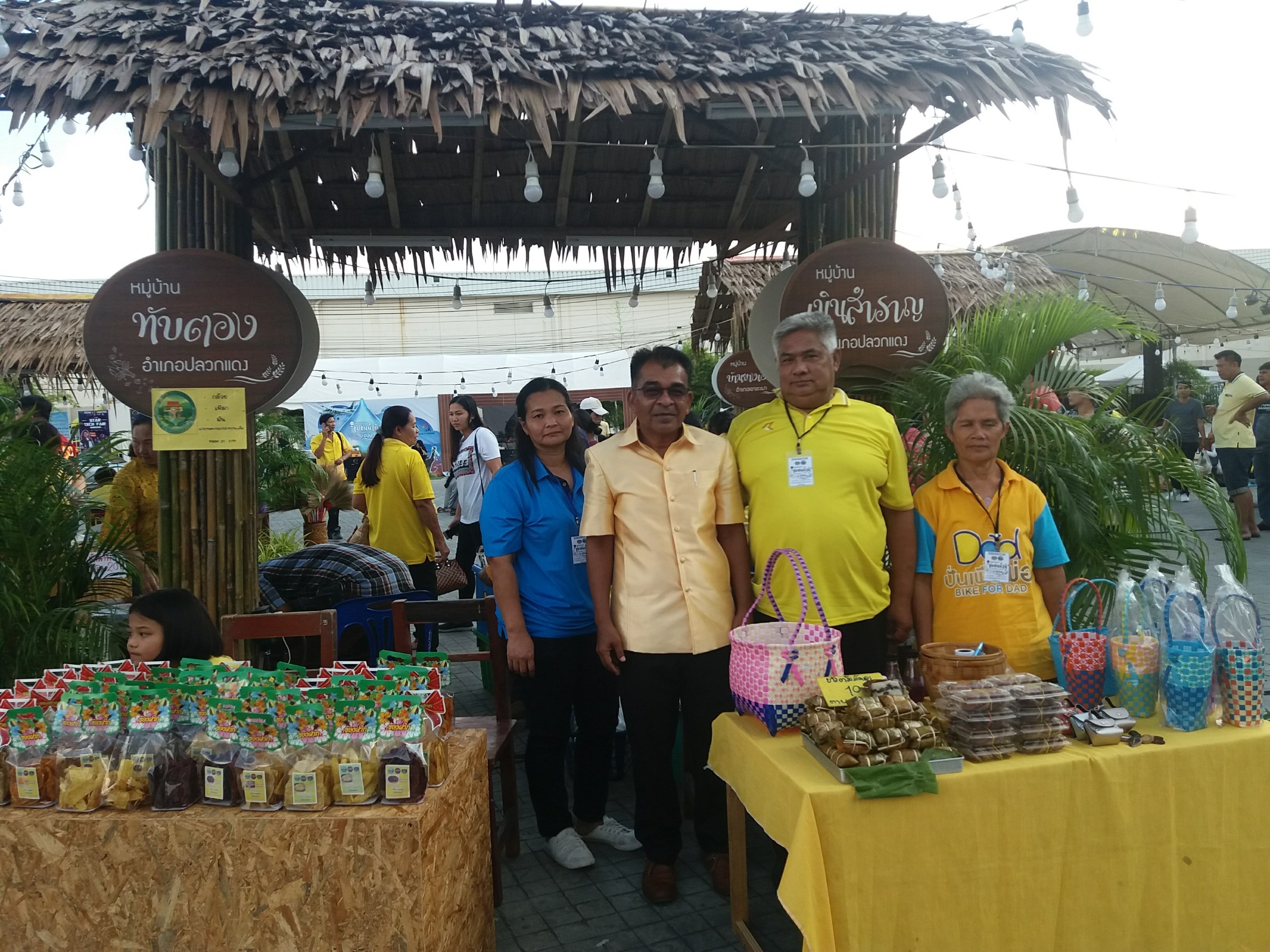 เปิดงานส่งเสริมการตลาด สร้างรายได้ให้ชุมชน “ตลาดชุมชนน้ำดี” ครั้งที่ 1