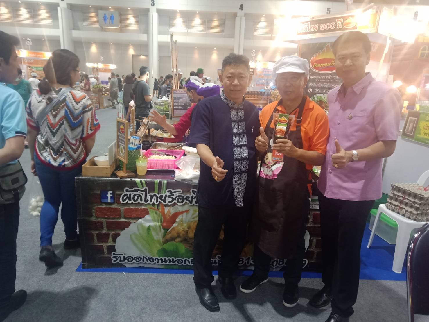 พช.ระยอง เยี่ยมชมและให้กำลังใจผู้ประกอบการ OTOP ในงาน Otop City 2019