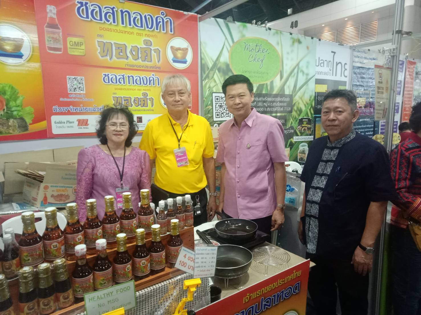 พช.ระยอง เยี่ยมชมและให้กำลังใจผู้ประกอบการ OTOP ในงาน Otop City 2019