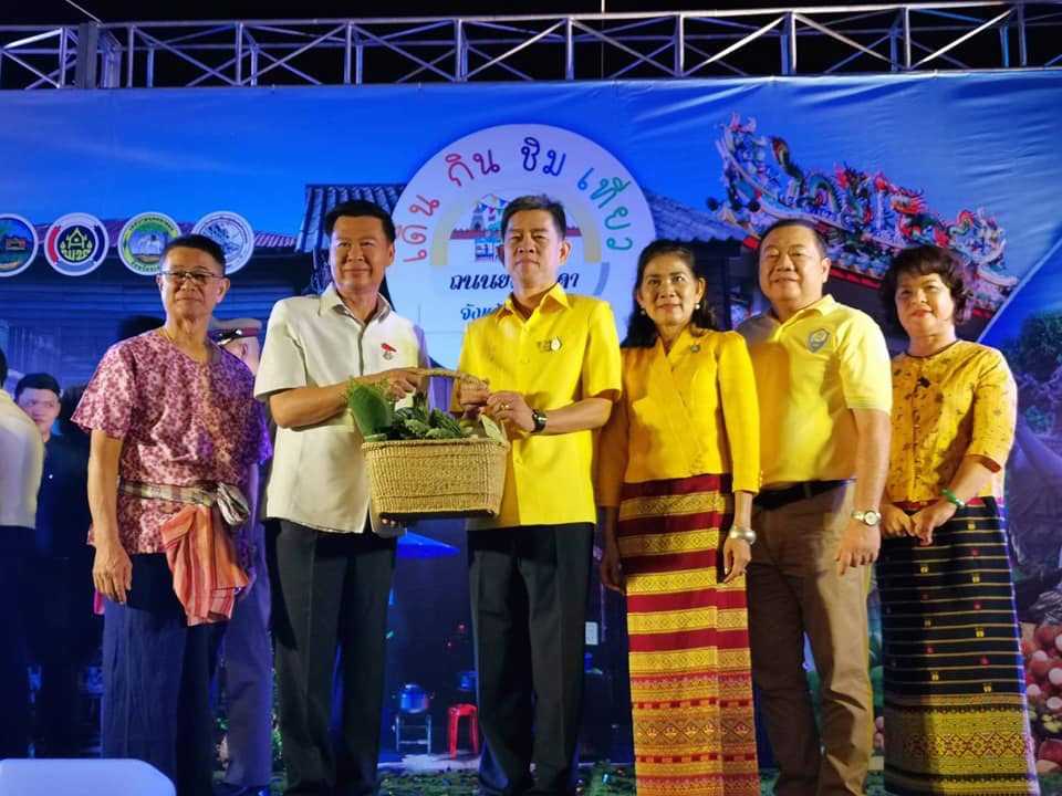 จังหวัดระยอง จัดยิ่งใหญ่ พิธีเปิด (Kick Off) กิจกรรม “เดิน กิน ชิม เที่ยว ถนนยมจินดา จังหวัดระยอง” และ “ชุมชนน้ำดี” ครั้งที่ 2