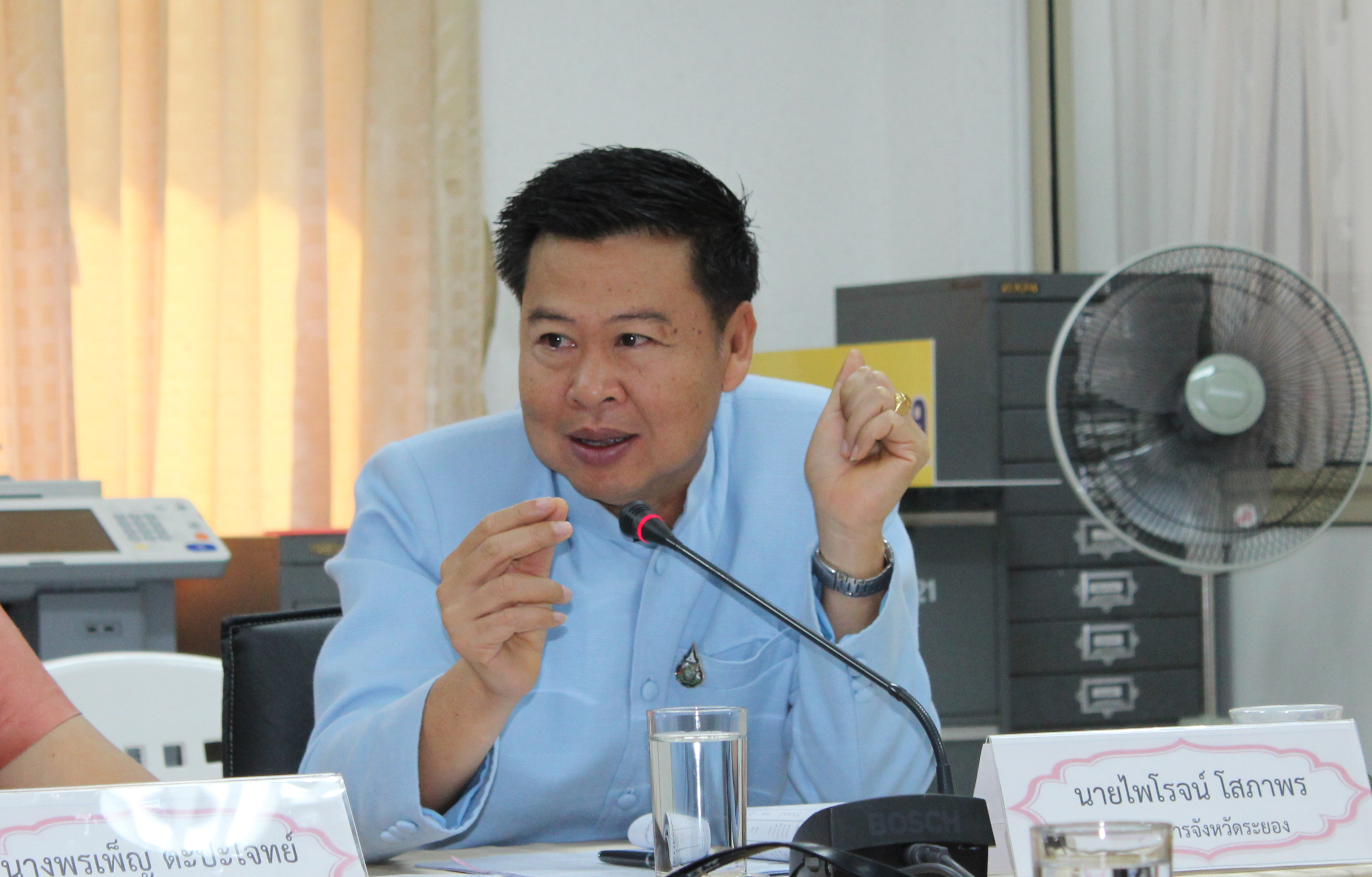 ประชุมคณะอนุกรรมการบริหารกองทุนพัฒนาบทบาทสตรีระดับจังหวัด