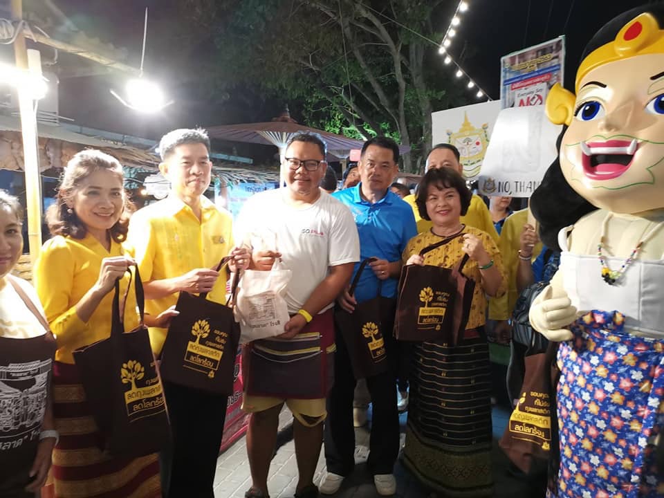 จังหวัดระยอง จัดยิ่งใหญ่ พิธีเปิด (Kick Off) กิจกรรม “เดิน กิน ชิม เที่ยว ถนนยมจินดา จังหวัดระยอง” และ “ชุมชนน้ำดี” ครั้งที่ 2