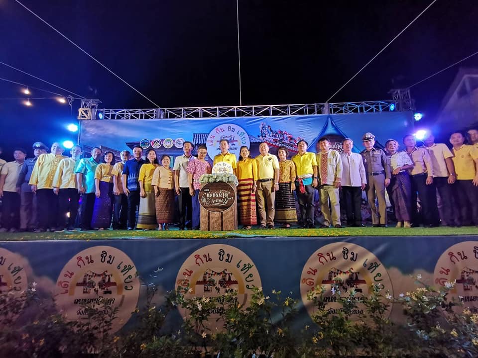 จังหวัดระยอง จัดยิ่งใหญ่ พิธีเปิด (Kick Off) กิจกรรม “เดิน กิน ชิม เที่ยว ถนนยมจินดา จังหวัดระยอง” และ “ชุมชนน้ำดี” ครั้งที่ 2