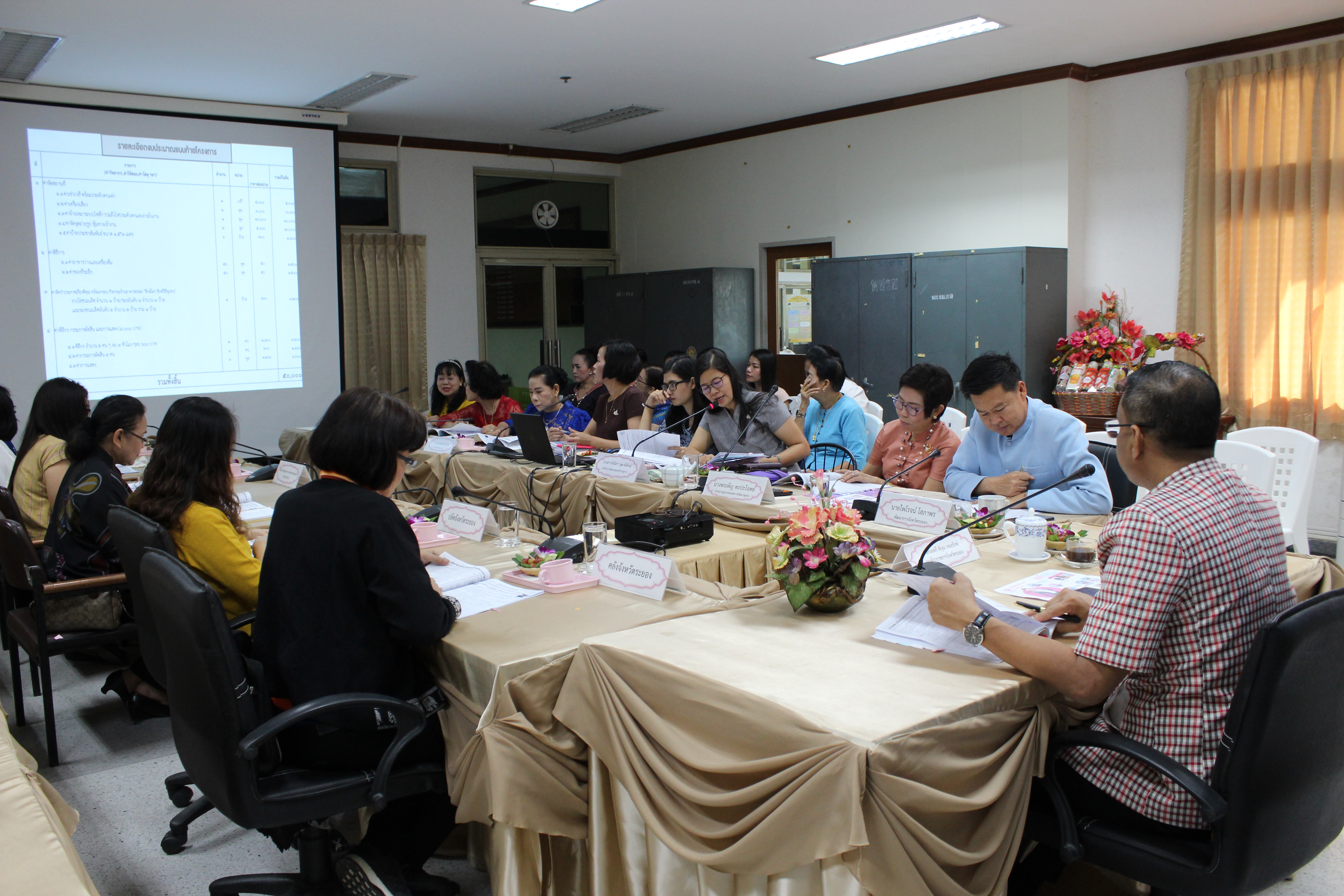 ประชุมคณะอนุกรรมการบริหารกองทุนพัฒนาบทบาทสตรีระดับจังหวัด