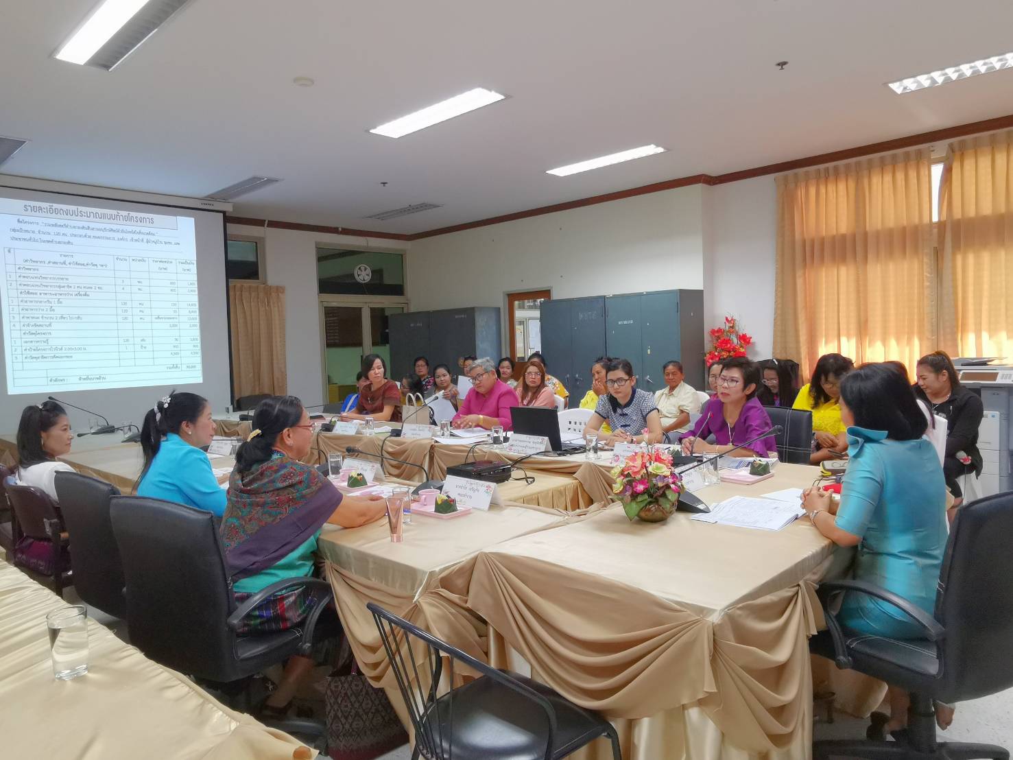 จ. ระยอง ประชุมคณะทำงานขับเคลื่อนกองทุนพัฒนาบทบาทสตรีจังหวัด