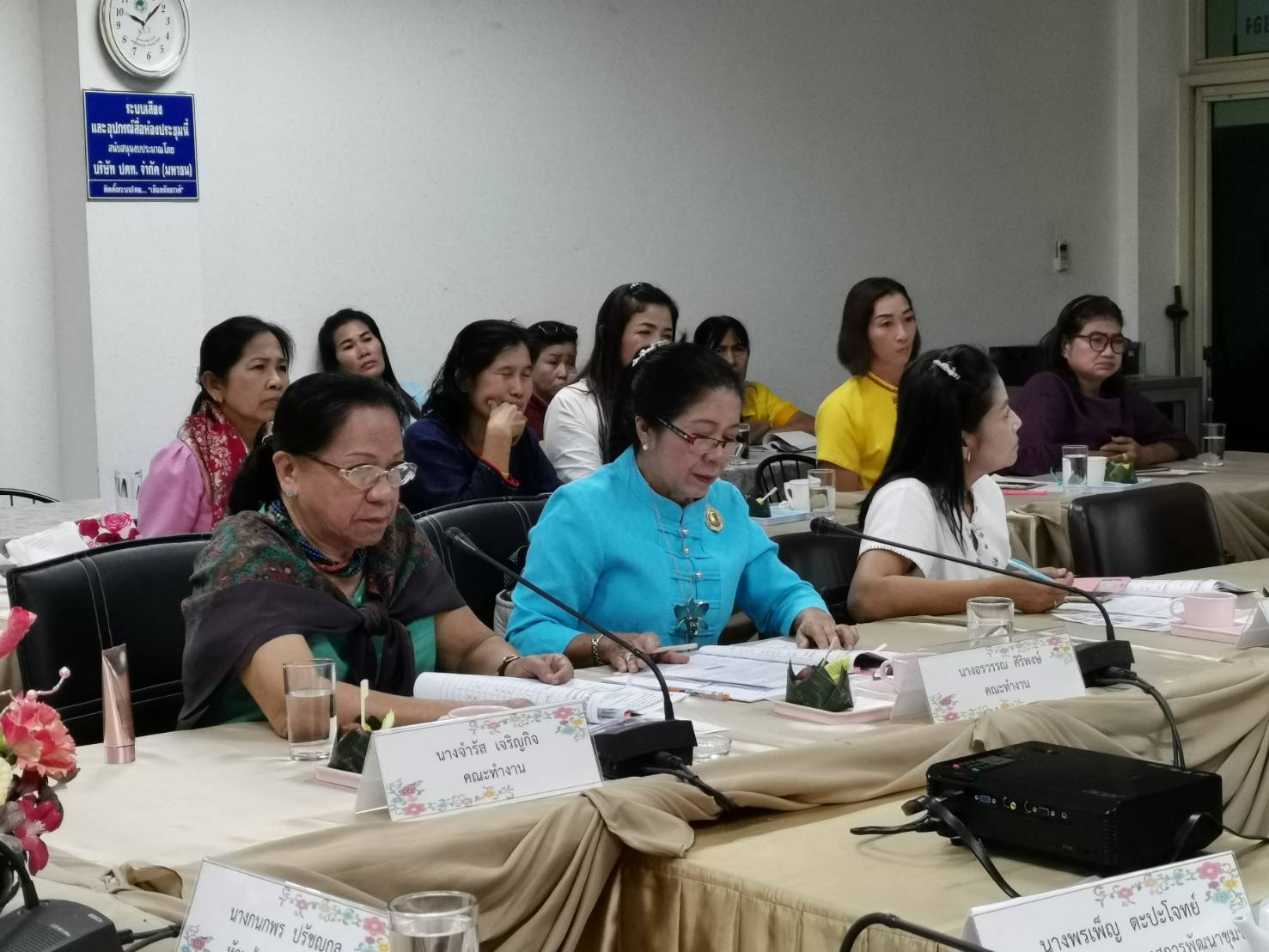 จ. ระยอง ประชุมคณะทำงานขับเคลื่อนกองทุนพัฒนาบทบาทสตรีจังหวัด