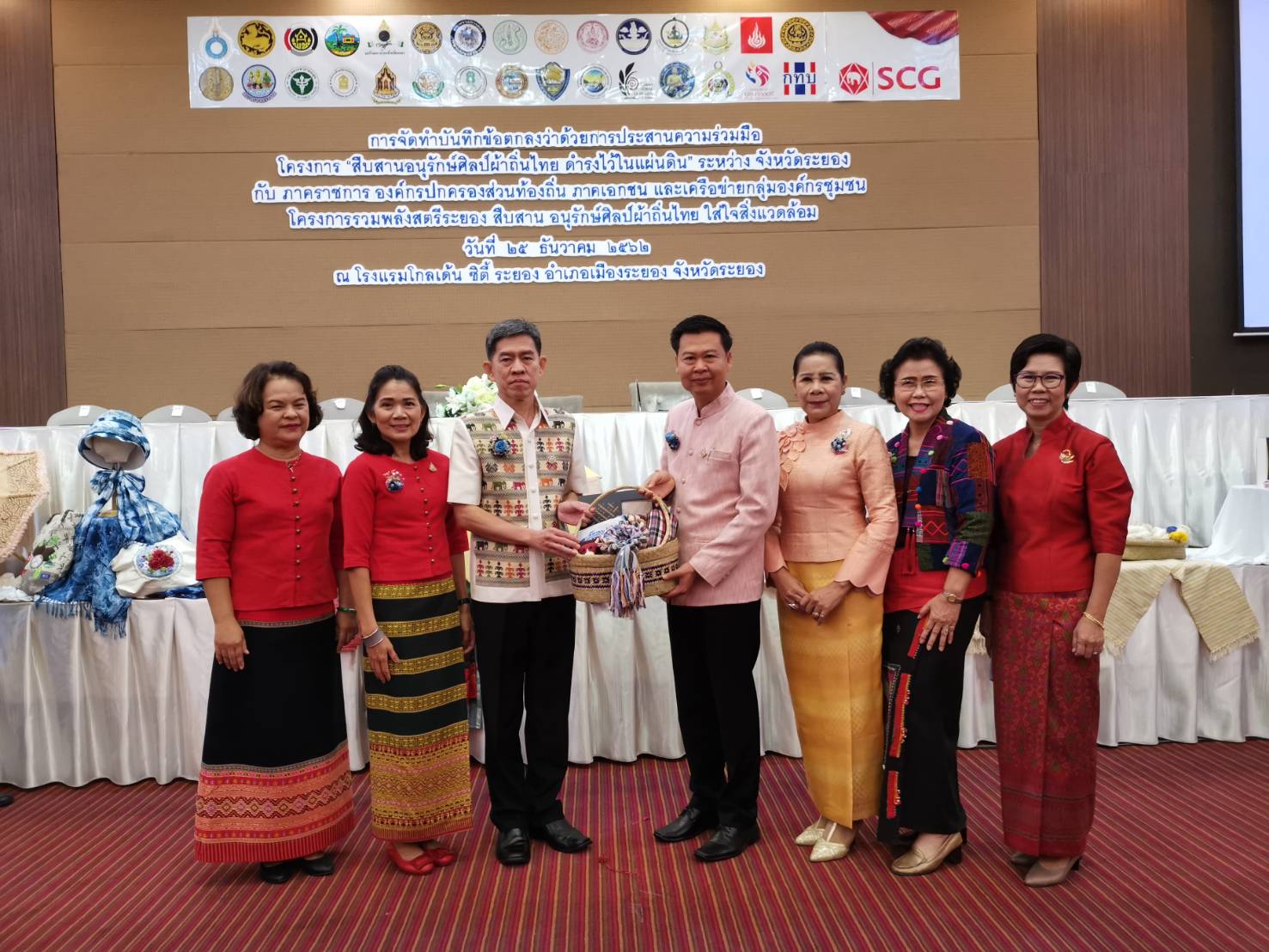 จังหวัดระยอง ผนึกกำลัง MOU “สืบสาน อนุรักษ์ศิลป์ผ้าถิ่นไทย ดำรงไว้ในแผ่นดิน”