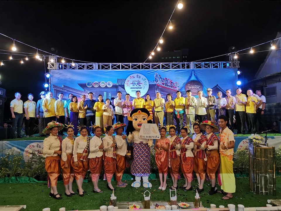 จังหวัดระยอง จัดยิ่งใหญ่ พิธีเปิด (Kick Off) กิจกรรม “เดิน กิน ชิม เที่ยว ถนนยมจินดา จังหวัดระยอง” และ “ชุมชนน้ำดี” ครั้งที่ 2