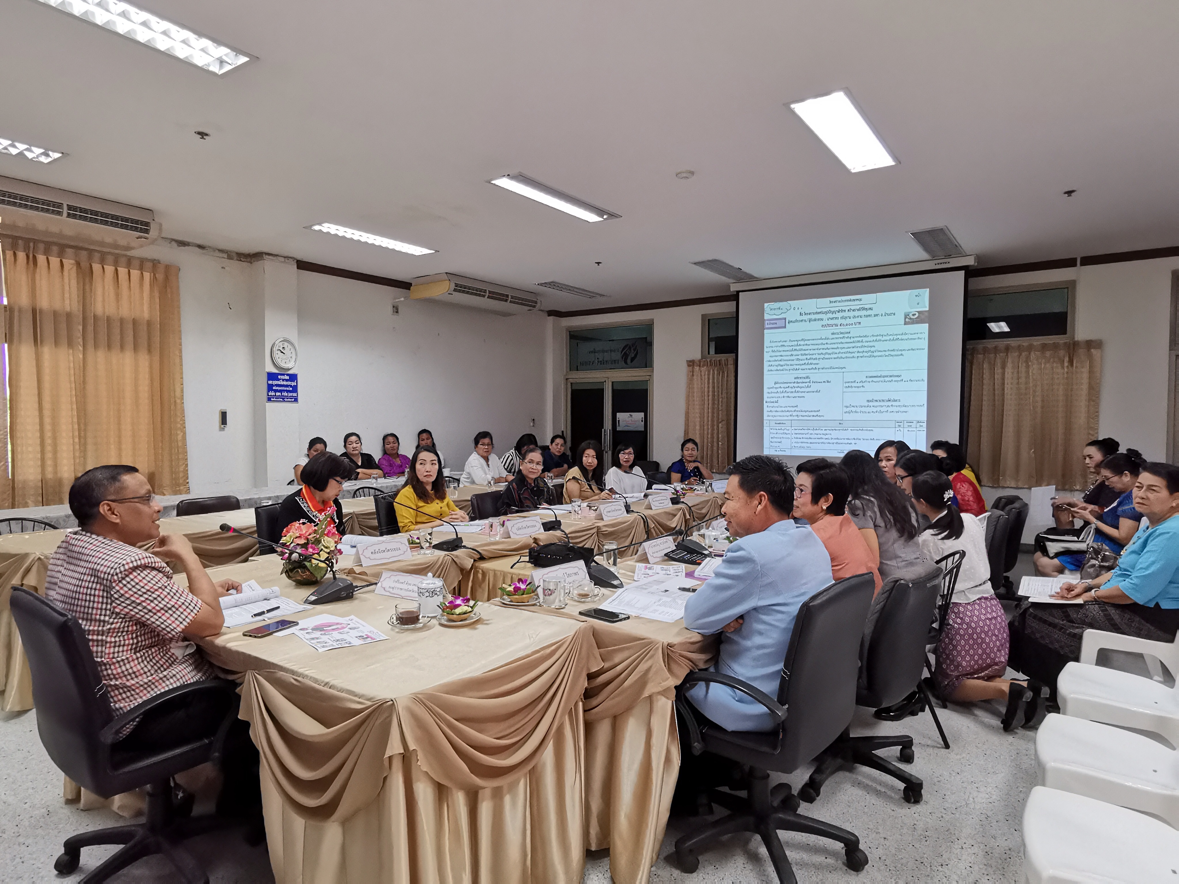 ประชุมคณะอนุกรรมการบริหารกองทุนพัฒนาบทบาทสตรีระดับจังหวัด