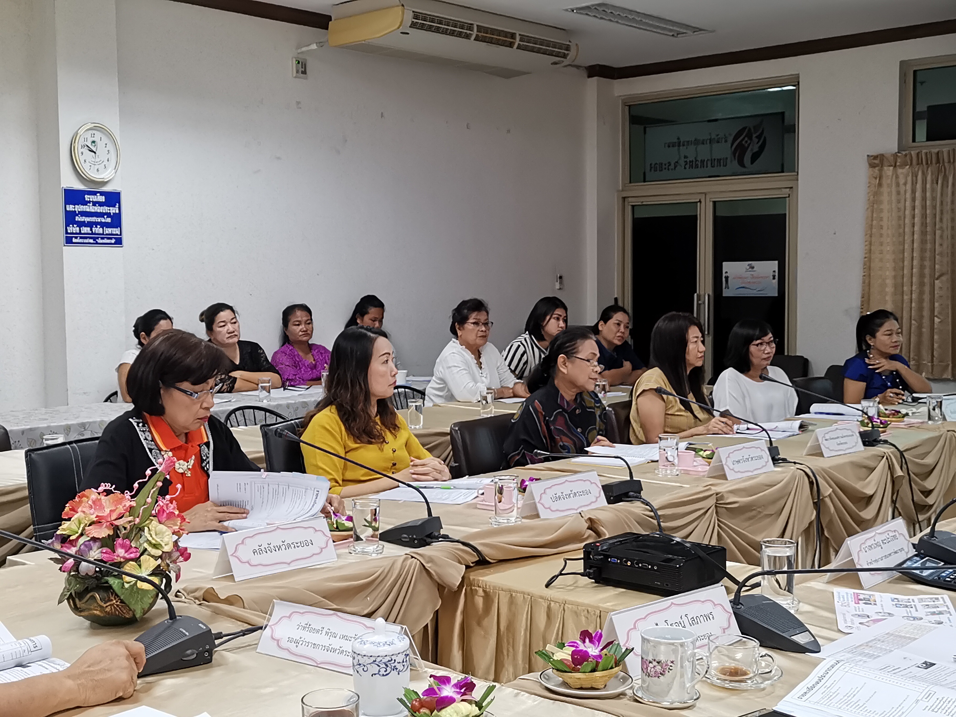ประชุมคณะอนุกรรมการบริหารกองทุนพัฒนาบทบาทสตรีระดับจังหวัด