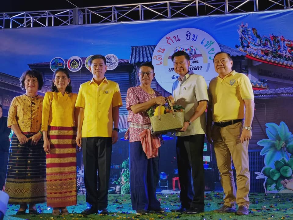 จังหวัดระยอง จัดยิ่งใหญ่ พิธีเปิด (Kick Off) กิจกรรม “เดิน กิน ชิม เที่ยว ถนนยมจินดา จังหวัดระยอง” และ “ชุมชนน้ำดี” ครั้งที่ 2