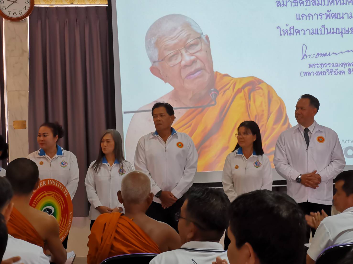 พช.ระยอง จับมือเข้าวัด ร่วมกิจกรรมในโครงการเสริมสร้างจริยธรรม