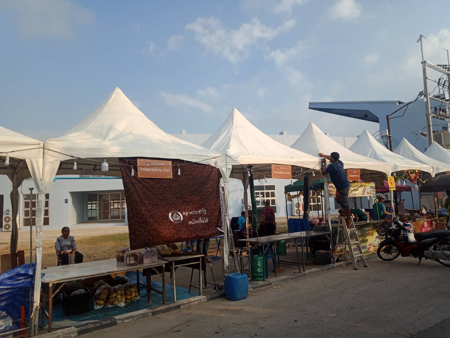 พช.ระยอง เตรียมบู๊ธ OTOP เข้าร่วมจำหน่ายในงานกาชาดจังหวัดระยอง