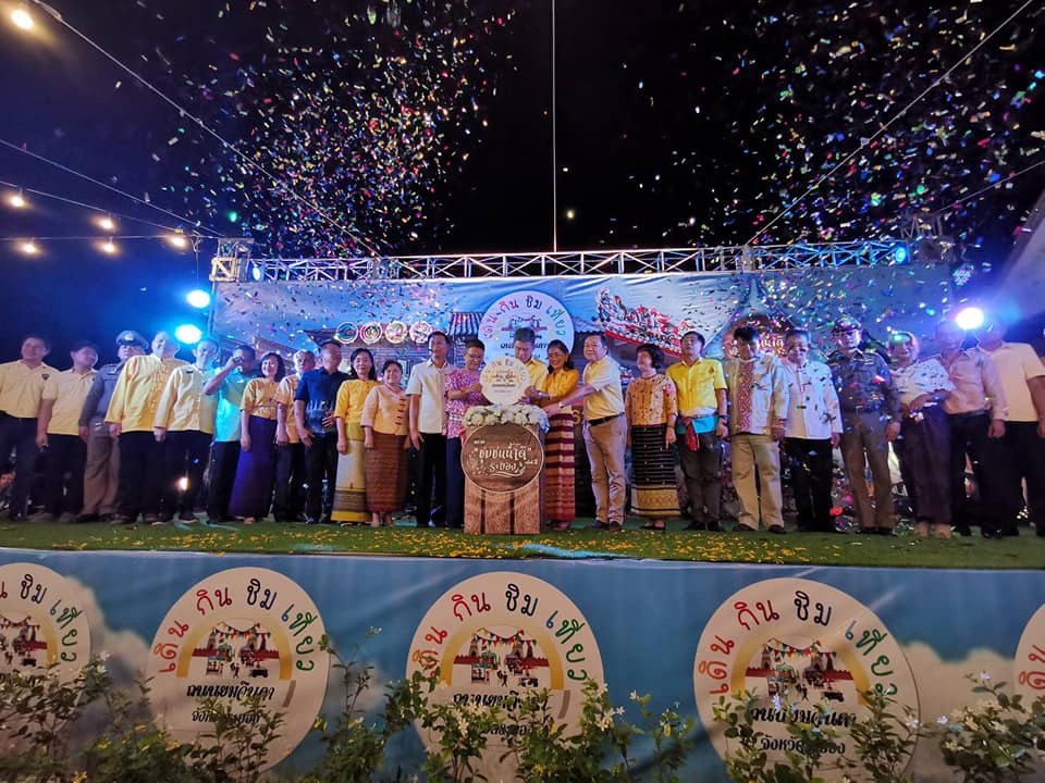 จังหวัดระยอง จัดยิ่งใหญ่ พิธีเปิด (Kick Off) กิจกรรม “เดิน กิน ชิม เที่ยว ถนนยมจินดา จังหวัดระยอง” และ “ชุมชนน้ำดี” ครั้งที่ 2