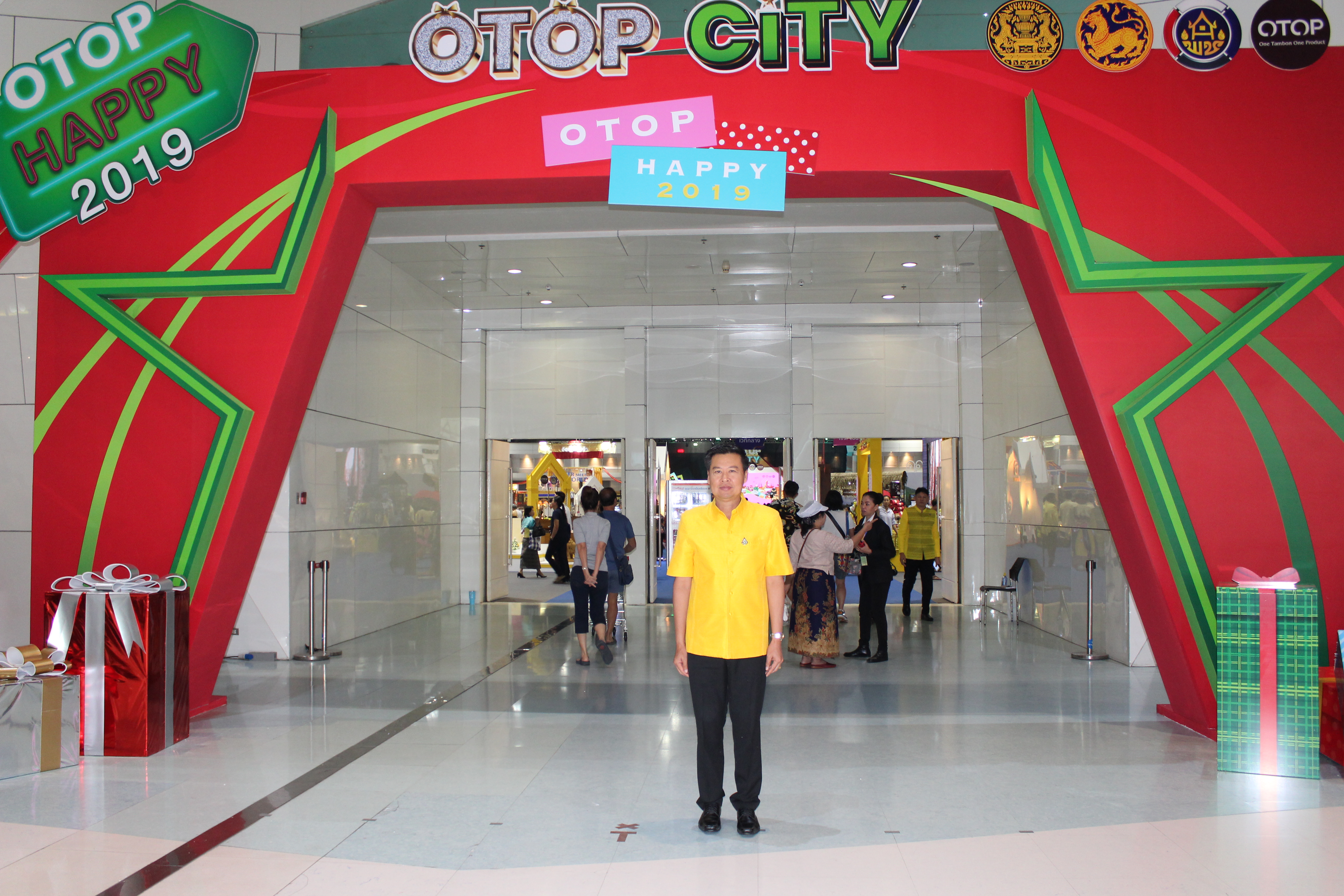 พช.ระยอง ร่วมพิธีเปิดงาน Otop City 2019 อย่างยิ่งใหญ่ ที่เมืองทองธานี