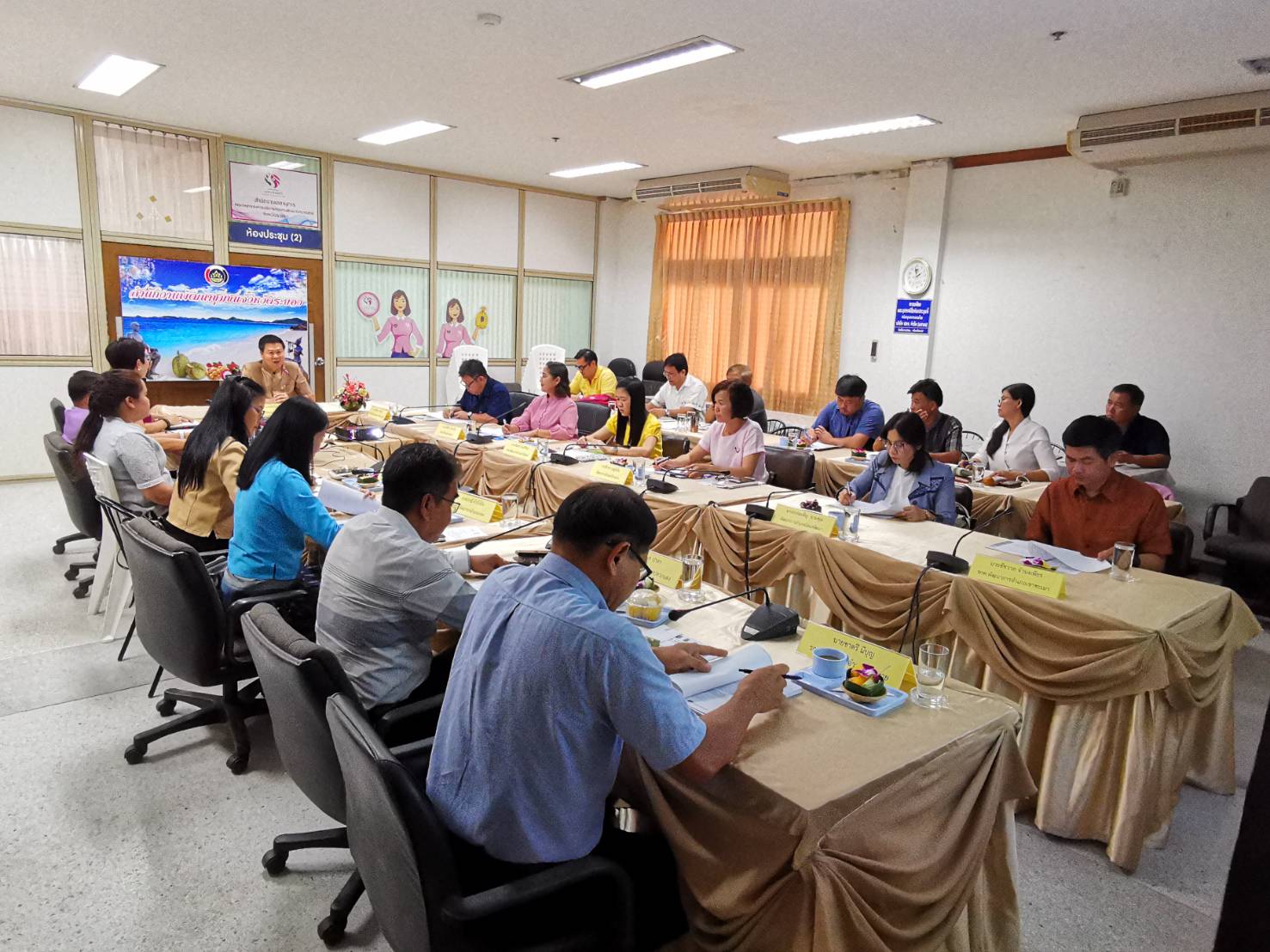 พช.ระยอง ประชุมหัวหน้ากลุ่มงาน/ฝ่าย พัฒนาการอำเภอ และนักวิชาการพัฒนาชุมชน ครั้งที่ 1/2563