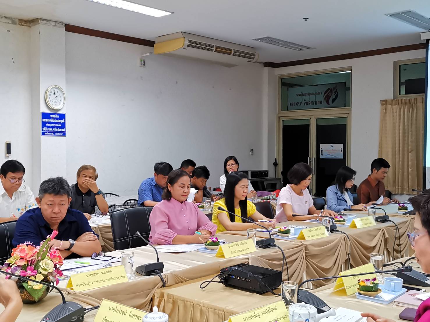 พช.ระยอง ประชุมหัวหน้ากลุ่มงาน/ฝ่าย พัฒนาการอำเภอ และนักวิชาการพัฒนาชุมชน ครั้งที่ 1/2563