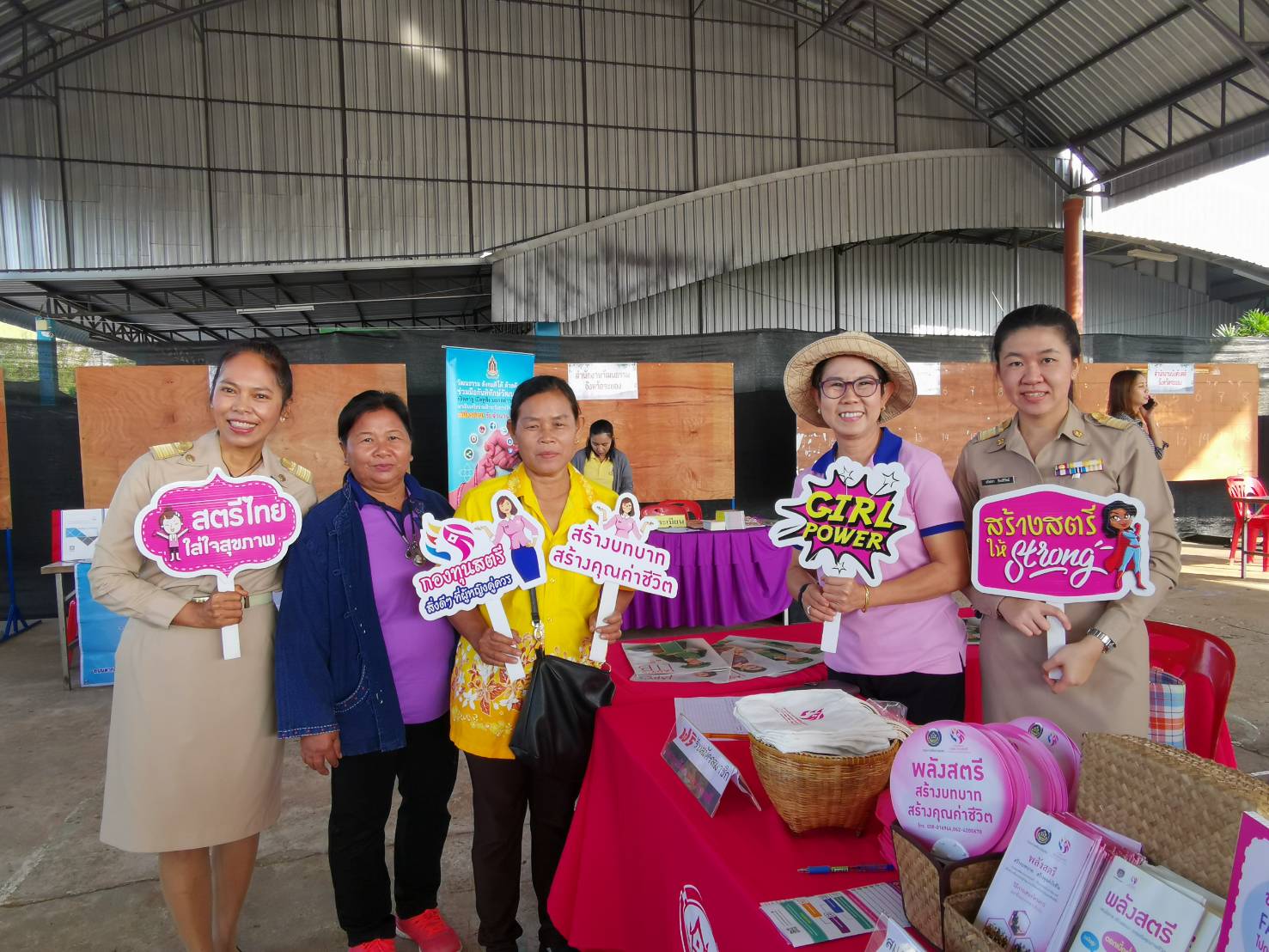 ระยอง ออกบู๊ธกองทุนพัฒนาบทบาทสตรี และจัดจำหน่ายสินค้า OTOP ในงานจังหวัดเคลื่อนที่