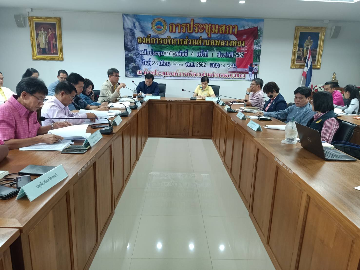 ประชุมหารือแนวทางการขับเคลื่อน “หมู่บ้านคชานุรักษ์” แก้ปัญหาช้างป่า