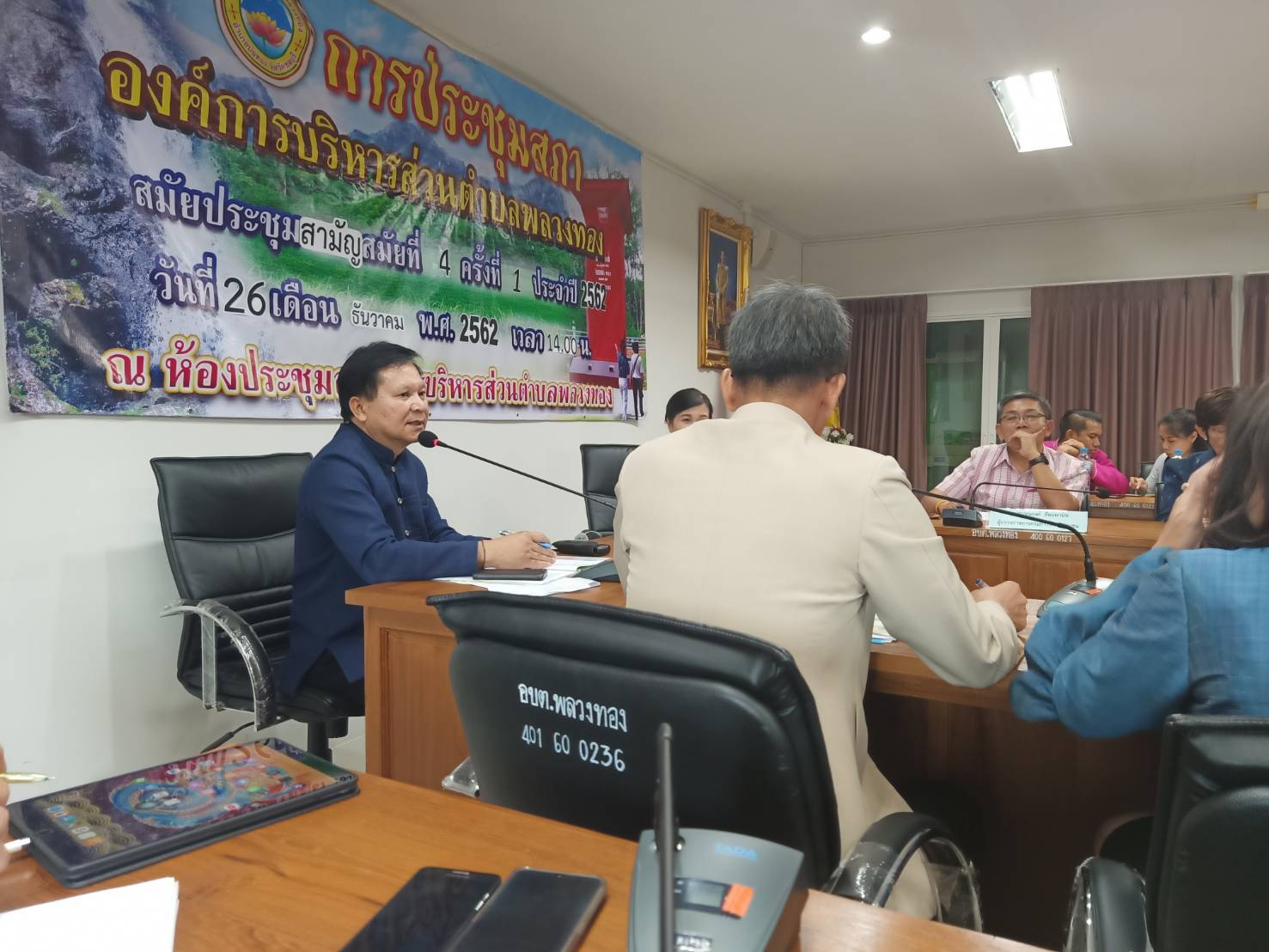 ประชุมหารือแนวทางการขับเคลื่อน “หมู่บ้านคชานุรักษ์” แก้ปัญหาช้างป่า