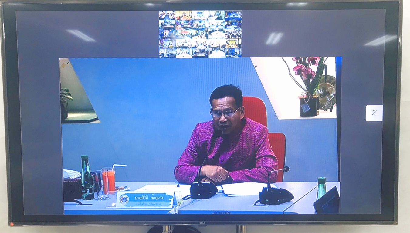 “ระยอง ร่วมรับชมการประชุมชี้แจงแนวทางการรับสมัครรางวัลเลิศรัฐ สาขาการบริหารราชการแบบมีส่วนร่วม ประจำปี พ.ศ. 2563”