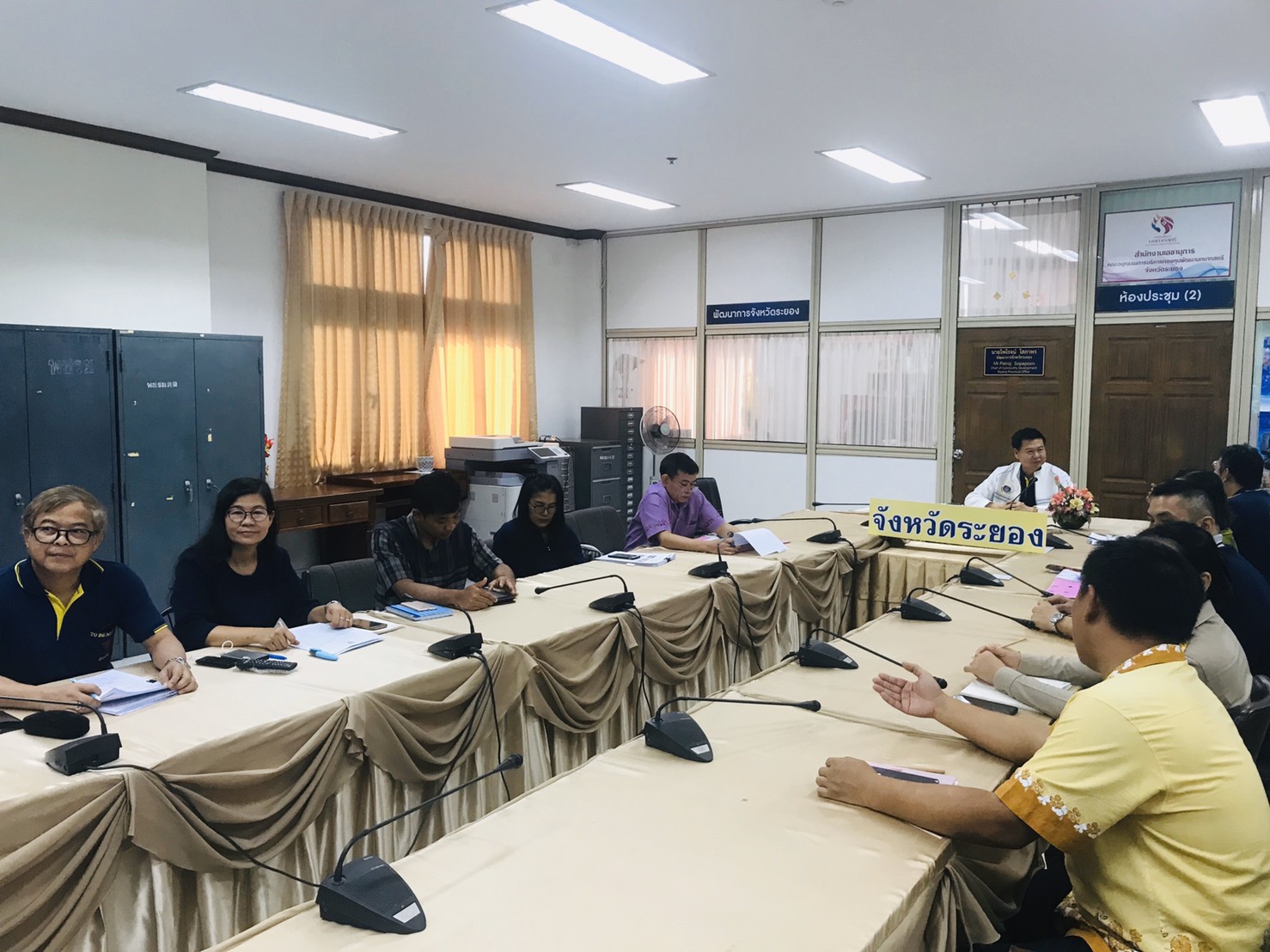 “ระยอง ร่วมรับชมการประชุมชี้แจงแนวทางการรับสมัครรางวัลเลิศรัฐ สาขาการบริหารราชการแบบมีส่วนร่วม ประจำปี พ.ศ. 2563”