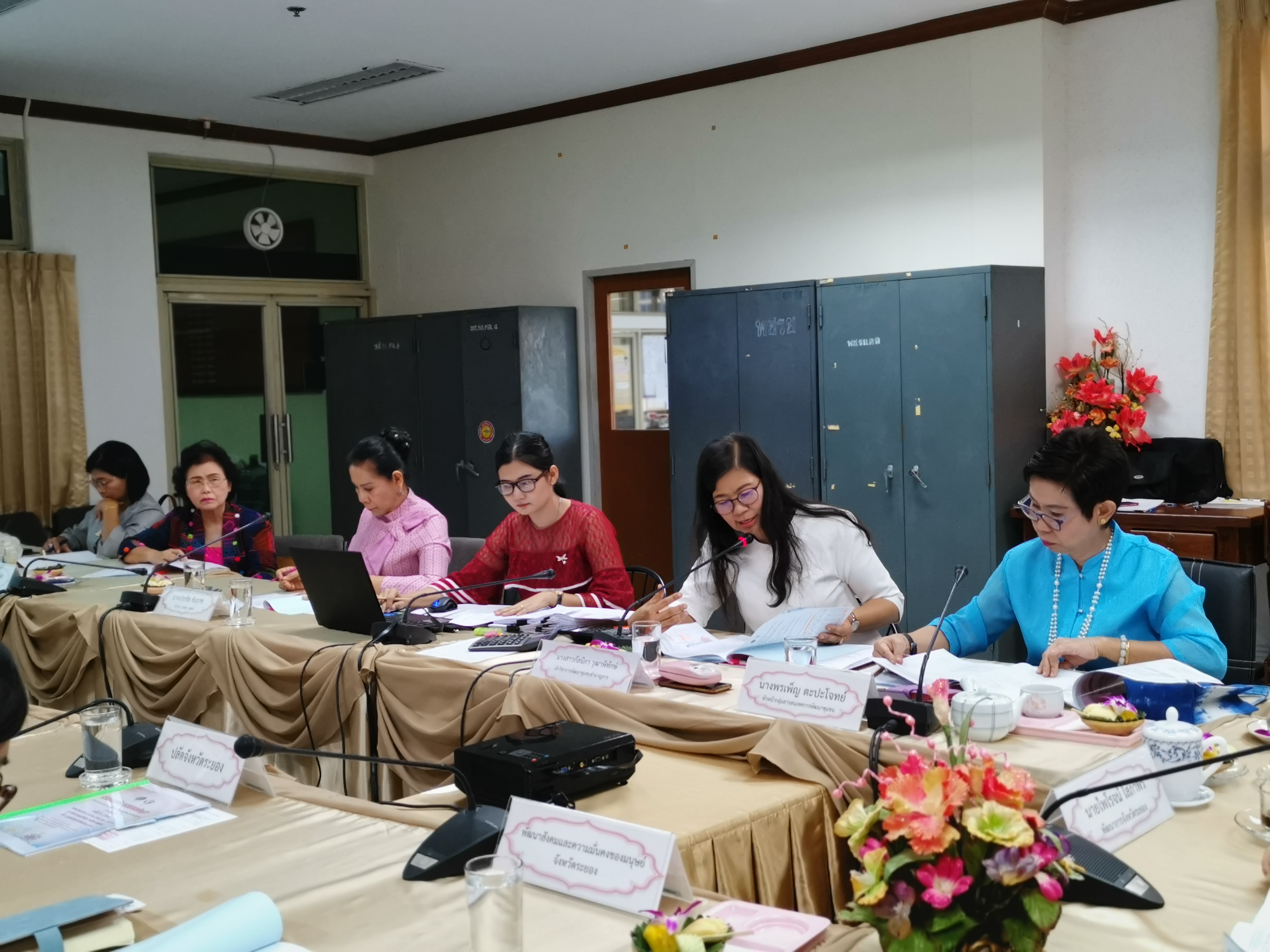 “ประชุมคณะอนุกรรมการบริหารกองทุนพัฒนาบทบาทสตรีระดับจังหวัด ครั้งที่ 4/2563”