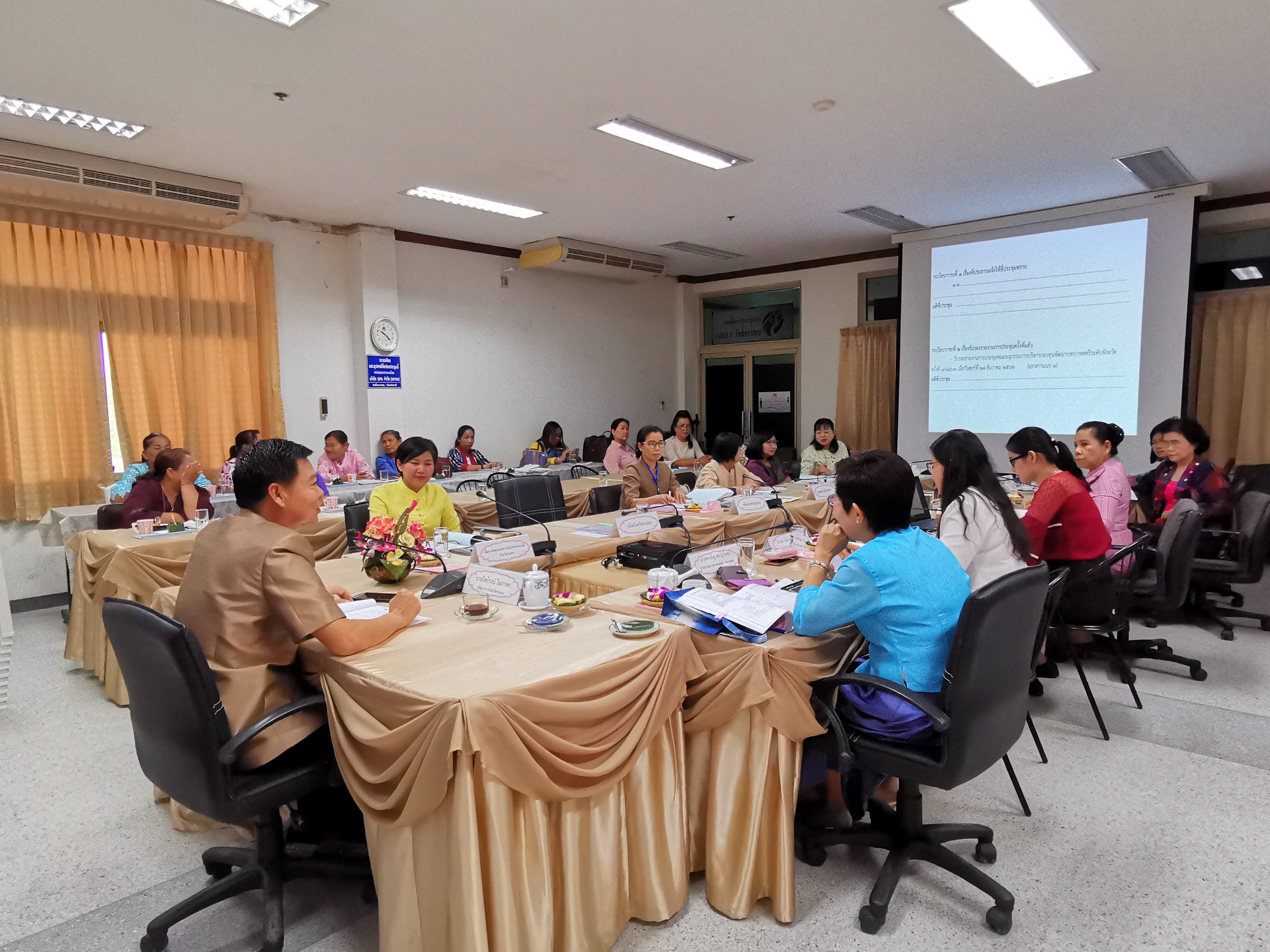 “ประชุมคณะอนุกรรมการบริหารกองทุนพัฒนาบทบาทสตรีระดับจังหวัด ครั้งที่ 4/2563”