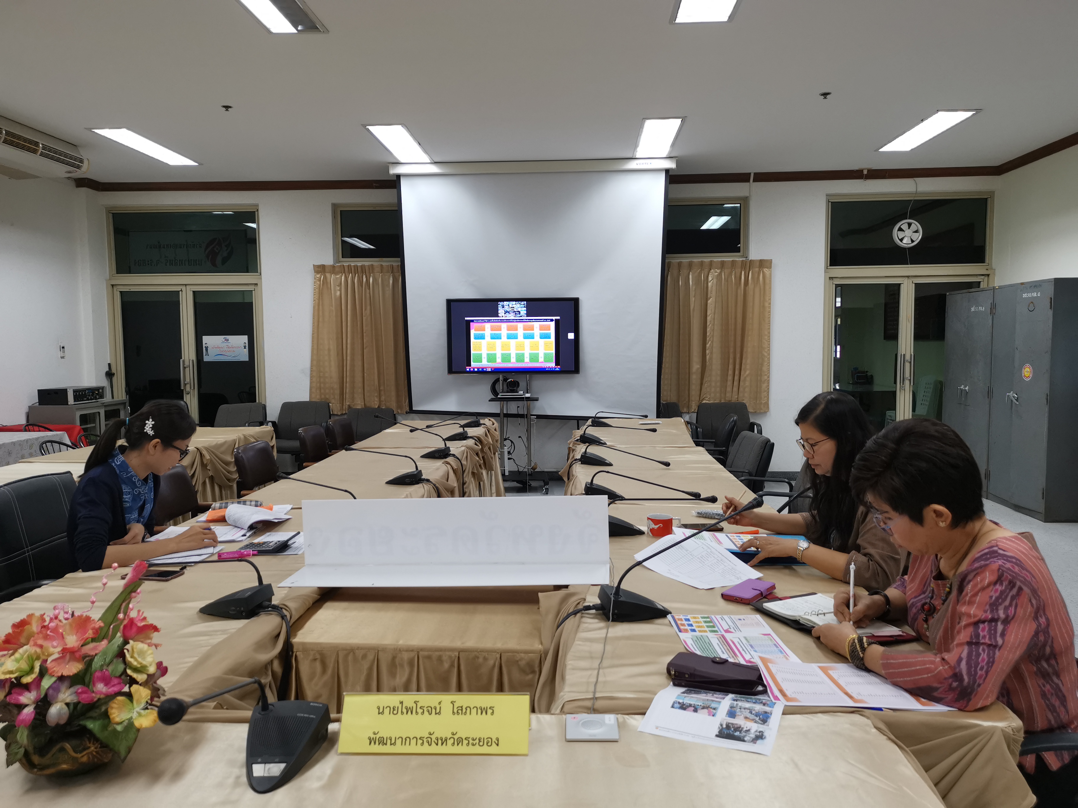 “พช.ระยอง ร่วมรับฟังการประชุมทางไกลผ่านระบบ Video Conference ซักซ้อมความเข้าใจมาตราการลดอัตราดอกเบี้ยกองทุนฯ การเบิกจ่ายเงินจากคลังจังหวัด และข้อเสนอแนะของคณะกรรมธิการการสังคม สภาผู้แทนราษฏร”