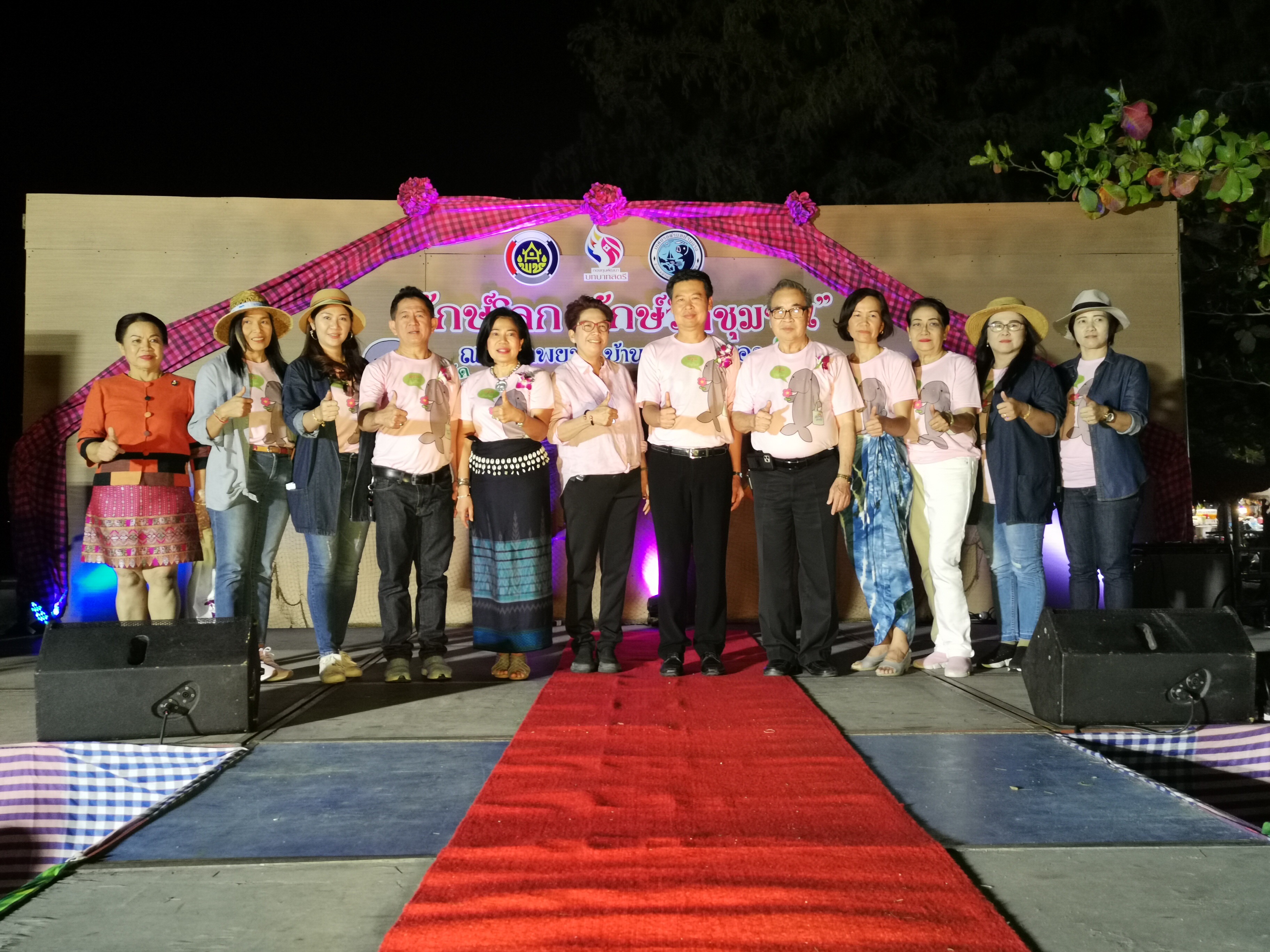 สตรีบ้านฉาง จ.ระยอง จัดตลาดรักษ์โลก รักษ์วิถีชุมชน