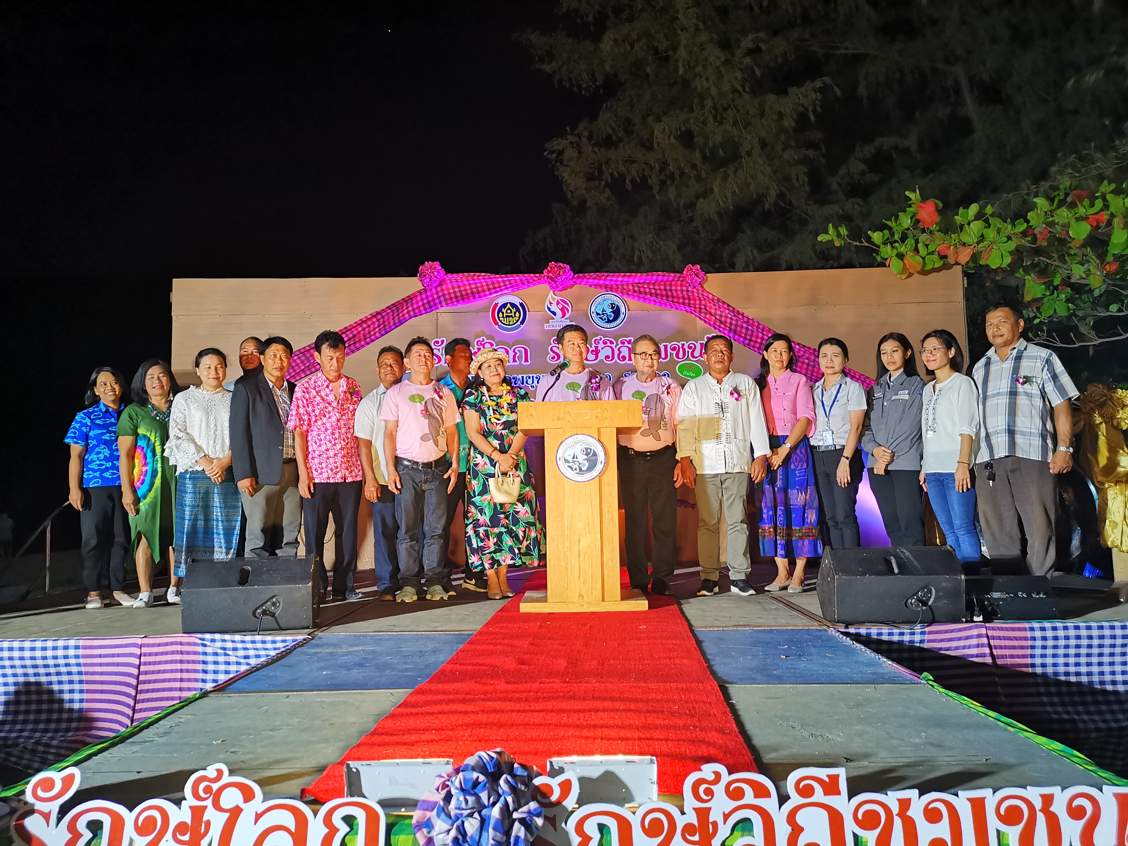 สตรีบ้านฉาง จ.ระยอง จัดตลาดรักษ์โลก รักษ์วิถีชุมชน