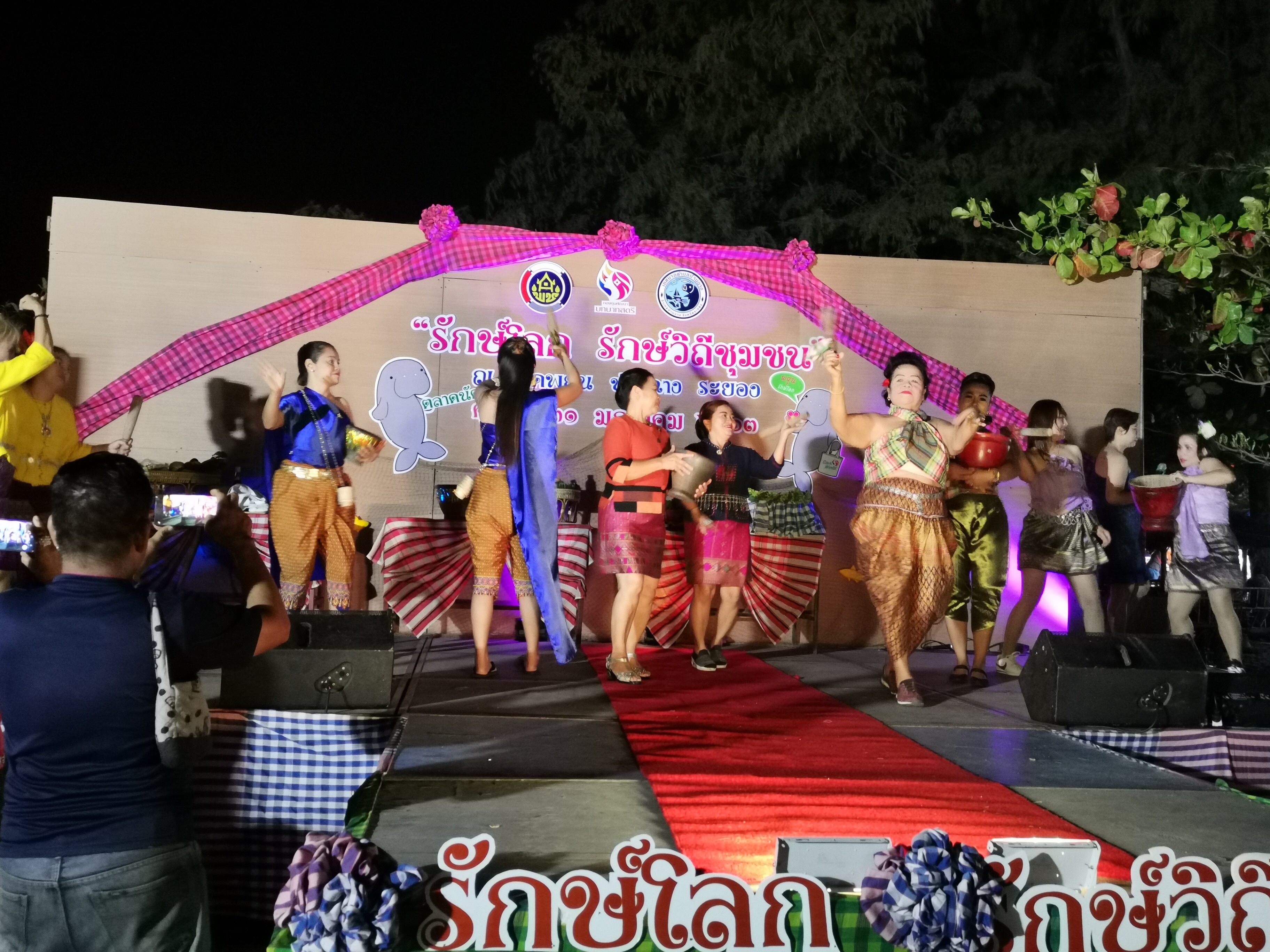 สตรีบ้านฉาง จ.ระยอง จัดตลาดรักษ์โลก รักษ์วิถีชุมชน