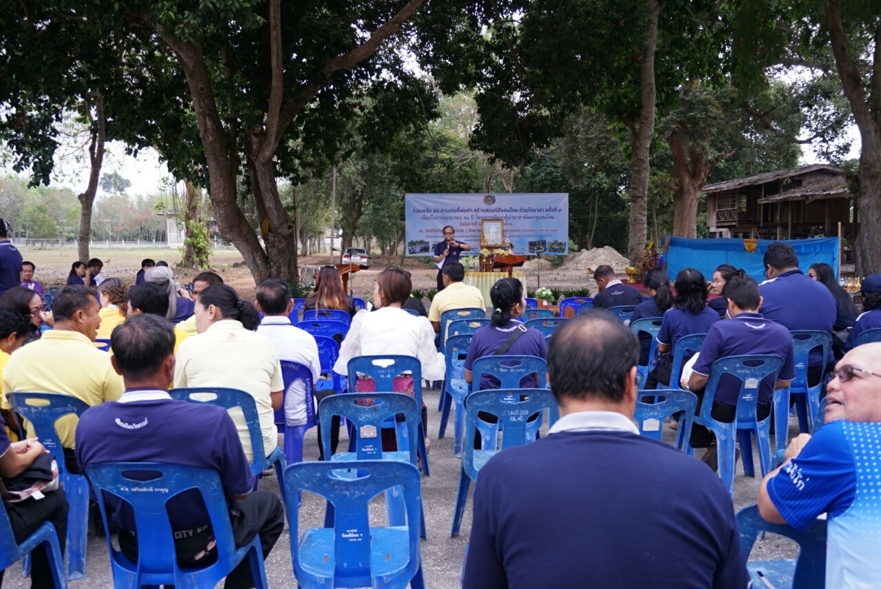 “พช.ระยอง จัดกิจกรรมเนื่องในวาระครบรอบ 51 ปี โครงการพัฒนาผู้นำอาสาพัฒนาชุมชน”