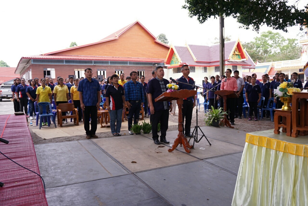 “พช.ระยอง จัดกิจกรรมเนื่องในวาระครบรอบ 51 ปี โครงการพัฒนาผู้นำอาสาพัฒนาชุมชน”