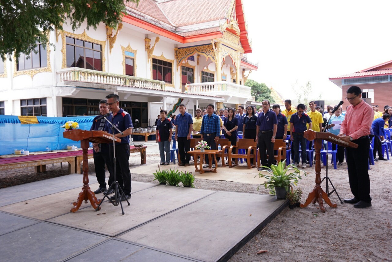 “พช.ระยอง จัดกิจกรรมเนื่องในวาระครบรอบ 51 ปี โครงการพัฒนาผู้นำอาสาพัฒนาชุมชน”