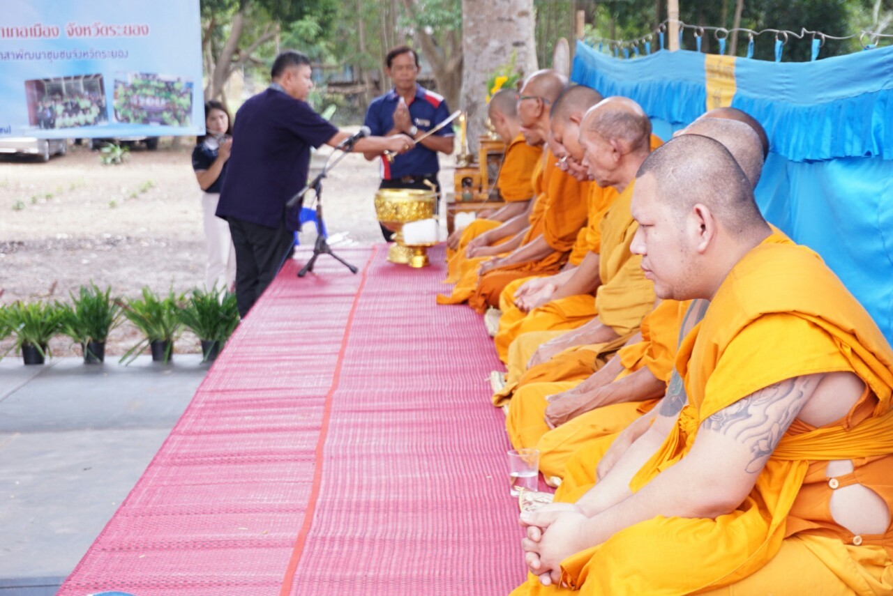 “พช.ระยอง จัดกิจกรรมเนื่องในวาระครบรอบ 51 ปี โครงการพัฒนาผู้นำอาสาพัฒนาชุมชน”