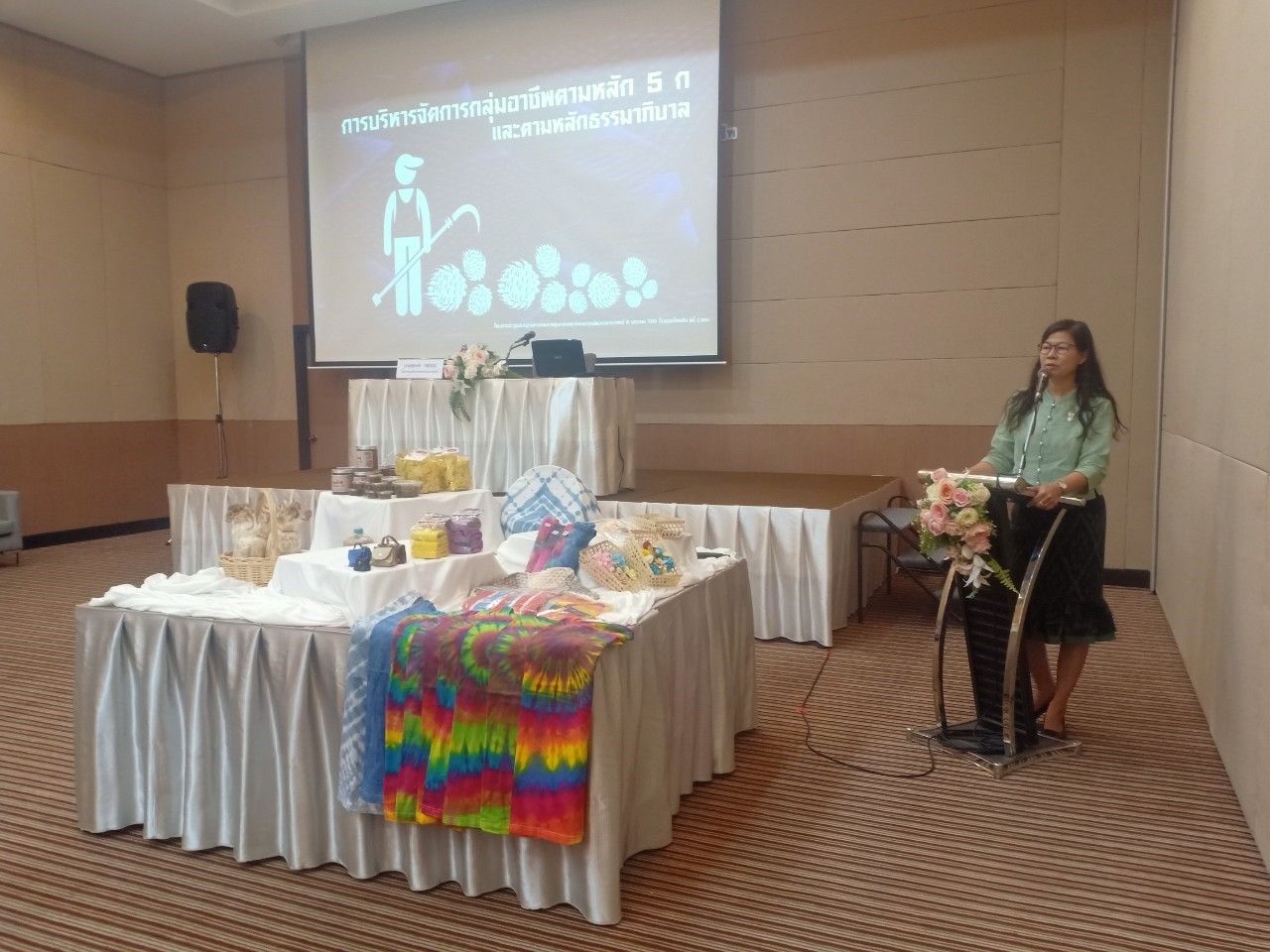 “พช.ระยอง ประชุมเชิงปฏิบัติการพัฒนากลุ่มอาชีพสมาชิกกองทุนพัฒนาบทบาทสตรี”