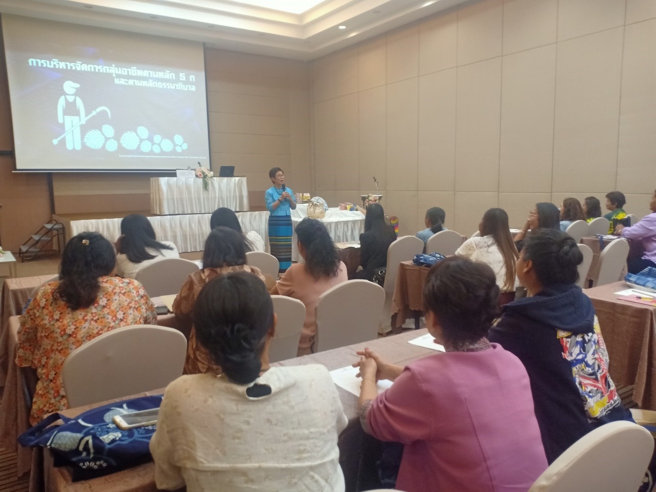 “พช.ระยอง ประชุมเชิงปฏิบัติการพัฒนากลุ่มอาชีพสมาชิกกองทุนพัฒนาบทบาทสตรี”