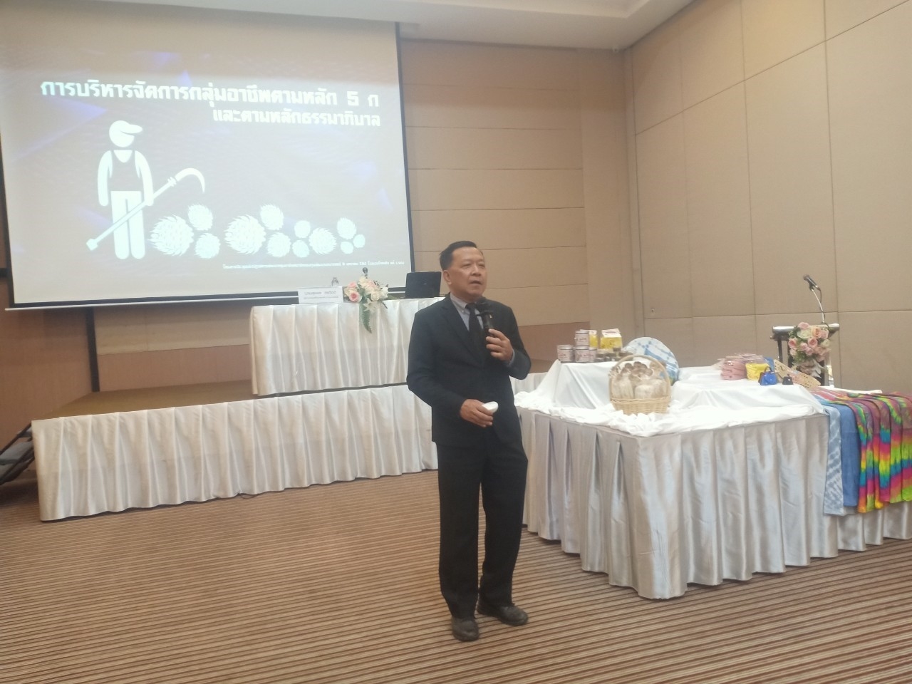 “พช.ระยอง ประชุมเชิงปฏิบัติการพัฒนากลุ่มอาชีพสมาชิกกองทุนพัฒนาบทบาทสตรี”