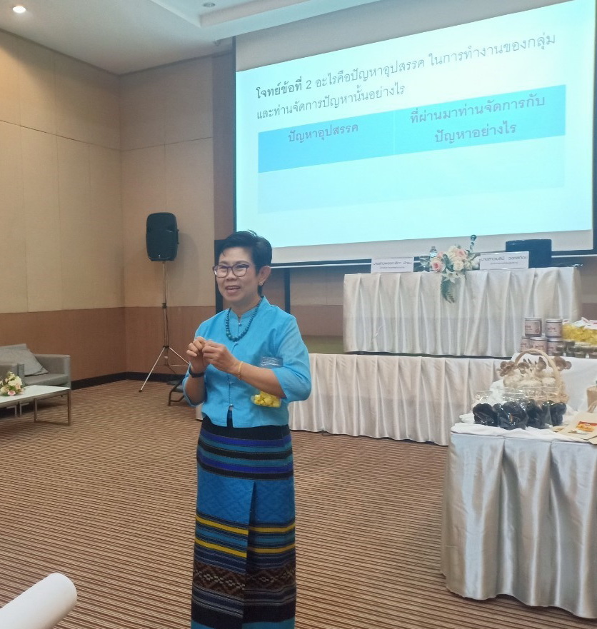 “พช.ระยอง ประชุมเชิงปฏิบัติการพัฒนากลุ่มอาชีพสมาชิกกองทุนพัฒนาบทบาทสตรี”