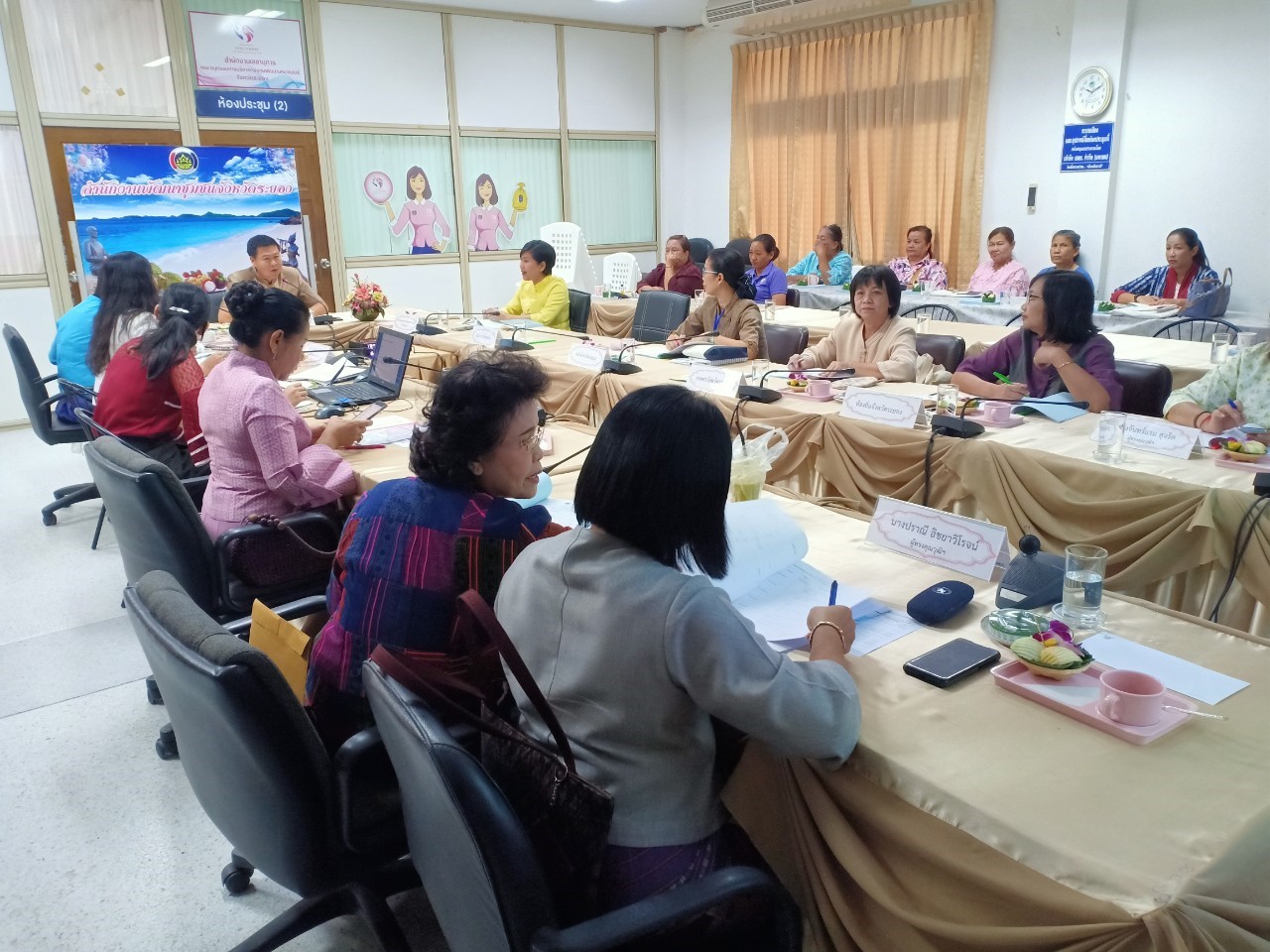 “ประชุมคณะอนุกรรมการบริหารกองทุนพัฒนาบทบาทสตรีระดับจังหวัด ครั้งที่ 4/2563”