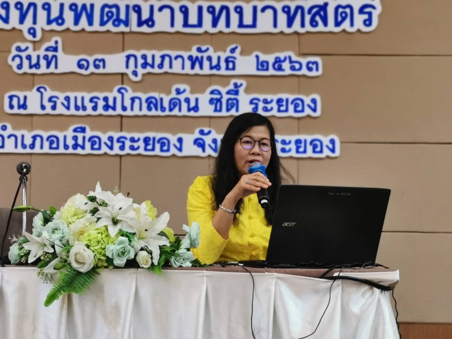 พช.ระยอง สร้างความรู้ความเข้าใจขับเคลื่อนยุทธศาสตร์กองทุนพัฒนาบทบาทสตรี