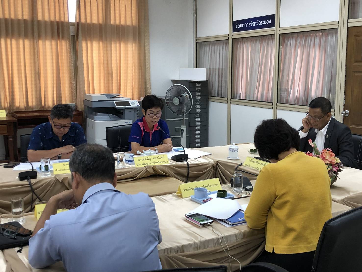 ประชุม คกก.บริหารกองทุนพัฒนาเด็กชนบท ในพระราชูปถัมภ์ สมเด็จพระเทพรัตนราชสุดาฯ ปี 2563